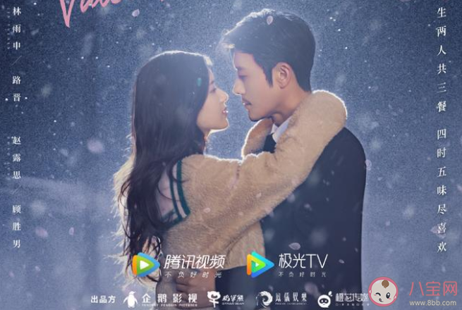 我喜歡你人物關系圖感情線是怎樣的 我喜歡你角色演員劇情介紹 我喜歡你人物關系圖感情線是怎樣的 我喜歡你角色演員劇情介紹