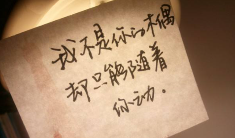 我還是想問你我還是想證明是什么歌誰唱的 《我還是》完整版歌詞在線聽歌 我還是想問你我還是想證明是什么歌誰唱的 《我還是》完整版歌詞在線聽歌