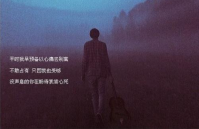 我還是想問你我還是想證明是什么歌誰唱的 《我還是》完整版歌詞在線聽歌 我還是想問你我還是想證明是什么歌誰唱的 《我還是》完整版歌詞在線聽歌