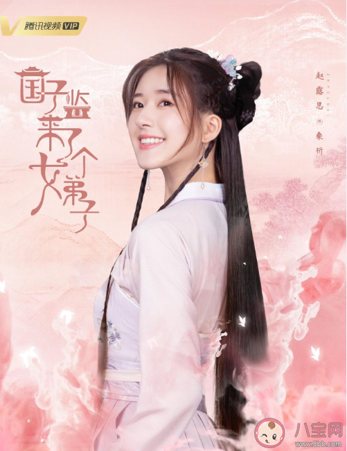 《國子監(jiān)來了個(gè)女弟子》官宣主演陣容海報(bào) 該劇講述了什么故事