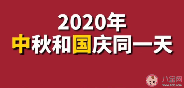 3加7等于8的原因是什么 3加7等于8腦筋急轉(zhuǎn)彎問(wèn)答