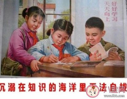 三加七等于八什么梗 3加7等于1什么梗 三加七等于八什么梗 3加7等于1什么梗