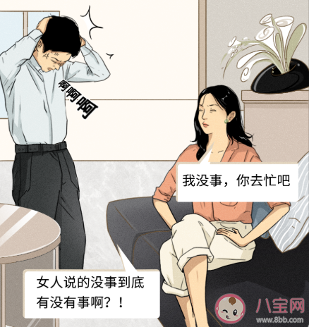 當(dāng)代男女不為人知的敏感點(diǎn) 女人敏感度vs男人敏感點(diǎn) 當(dāng)代男女不為人知的敏感點(diǎn) 女人敏感度vs男人敏感點(diǎn)
