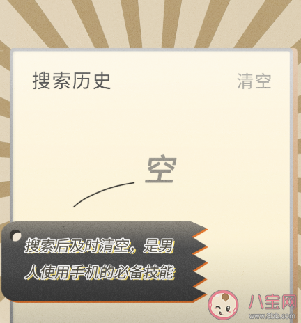 當(dāng)代男女不為人知的敏感點(diǎn) 女人敏感度vs男人敏感點(diǎn) 當(dāng)代男女不為人知的敏感點(diǎn) 女人敏感度vs男人敏感點(diǎn)