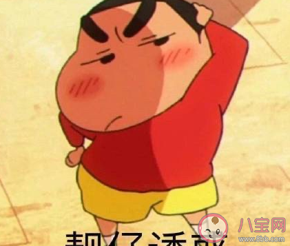 有意思的微信拍一拍后綴文案 搞笑的微信拍一拍后綴 有意思的微信拍一拍后綴文案 搞笑的微信拍一拍后綴