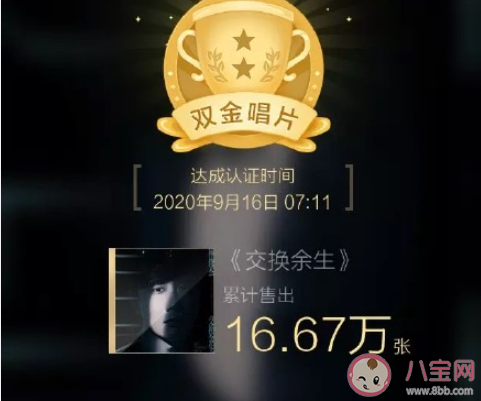 林俊杰《交換余生》歌詞是什么 《交換余生》完整版歌詞在線聽歌 林俊杰《交換余生》歌詞是什么 《交換余生》完整版歌詞在線聽歌