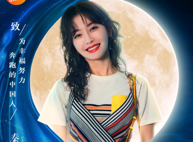 2020湖南衛視中秋之夜陣容有哪些明星 2020中秋之夜有王一博嗎 2020湖南衛視中秋之夜陣容有哪些明星 2020中秋之夜有王一博嗎