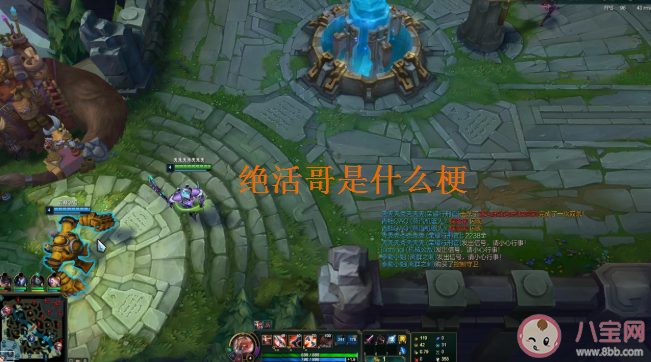 LOL絕活哥是什么梗什么意思 LOL絕活哥是指誰 LOL絕活哥是什么梗什么意思 LOL絕活哥是指誰