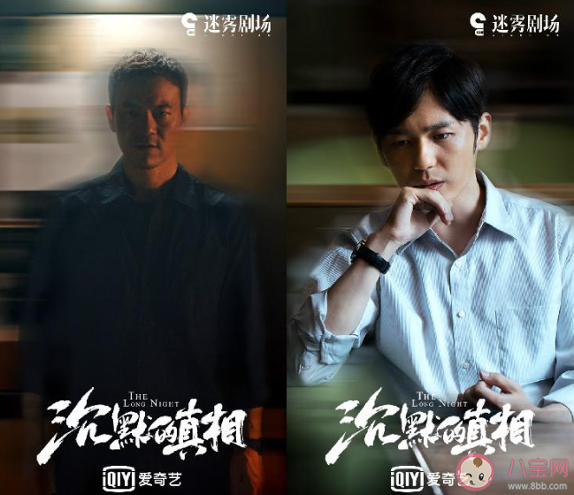 《沉默的真相》預告片和原著一樣嗎 《沉默的真相》江陽最后平反了嗎 《沉默的真相》預告片和原著一樣嗎 《沉默的真相》江陽最后平反了嗎