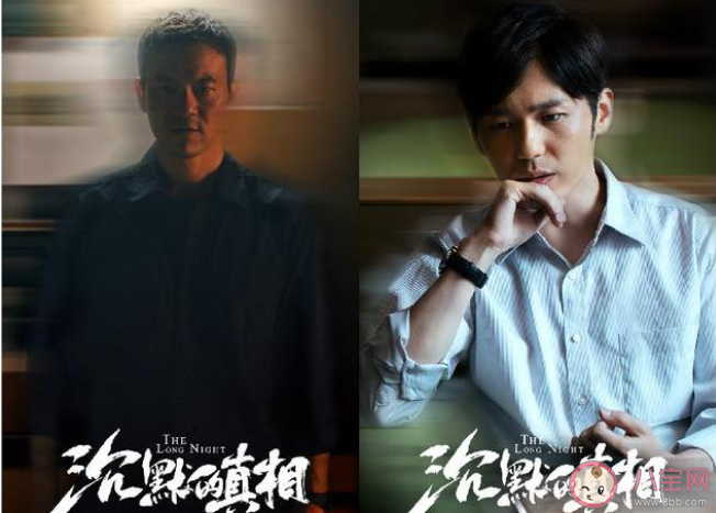 沉默的真相小說大結(jié)局是什么 嚴(yán)良和江陽最后的結(jié)局怎樣了