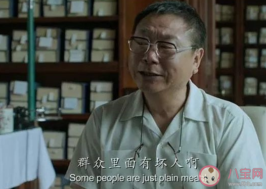 抖音群眾里邊有壞人呀是什么梗什么意思 群眾里邊有壞人呀出自哪部電影 抖音群眾里邊有壞人呀是什么梗什么意思 群眾里邊有壞人呀出自哪部電影