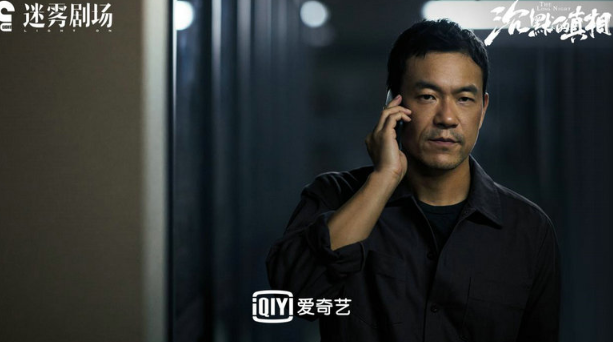 《沉默的真相》追劇日歷 沉默的真相追劇時間表 《沉默的真相》追劇日歷 沉默的真相追劇時間表