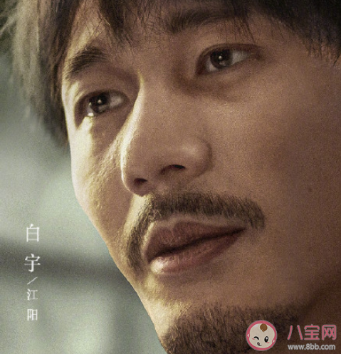 沉默的真相小說江陽自殺在第幾章 江陽為什么要自殺 沉默的真相小說江陽自殺在第幾章 江陽為什么要自殺