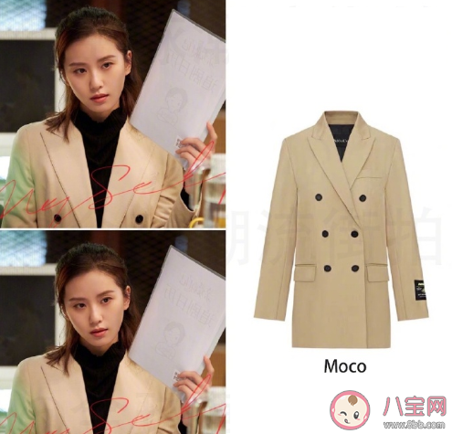 《親愛的自己》李思雨同款衣服品牌 《親愛的自己》劉詩詩服裝搭配造型 《親愛的自己》李思雨同款衣服品牌 《親愛的自己》劉詩詩服裝搭配造型