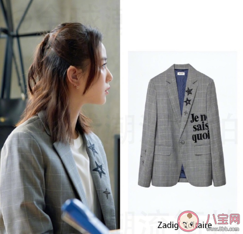 《親愛的自己》李思雨同款衣服品牌 《親愛的自己》劉詩詩服裝搭配造型 《親愛的自己》李思雨同款衣服品牌 《親愛的自己》劉詩詩服裝搭配造型