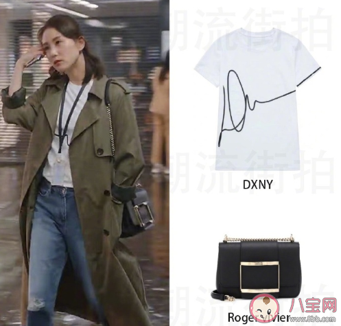 《親愛的自己》李思雨同款衣服品牌 《親愛的自己》劉詩詩服裝搭配造型 《親愛的自己》李思雨同款衣服品牌 《親愛的自己》劉詩詩服裝搭配造型