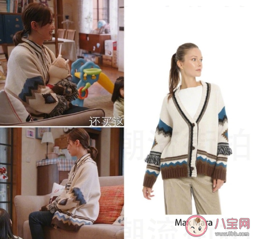 《親愛的自己》李思雨同款衣服品牌 《親愛的自己》劉詩詩服裝搭配造型 《親愛的自己》李思雨同款衣服品牌 《親愛的自己》劉詩詩服裝搭配造型