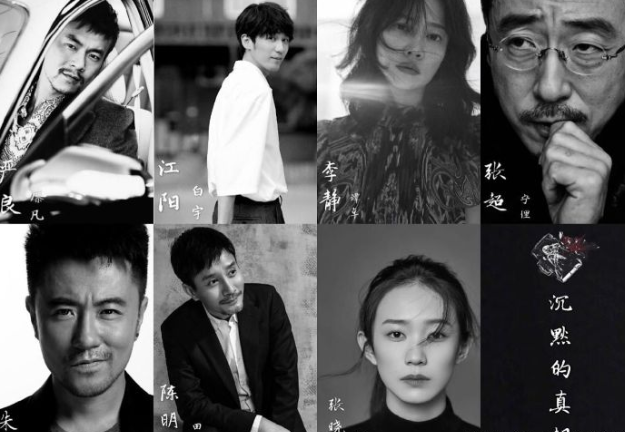 沉默的真相嚴良結局是什么 嚴良最后死了嗎 沉默的真相嚴良結局是什么 嚴良最后死了嗎