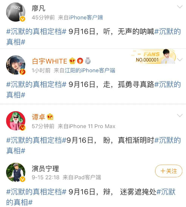 沉默的真相嚴良結局是什么 嚴良最后死了嗎 沉默的真相嚴良結局是什么 嚴良最后死了嗎