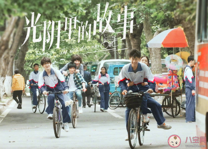 《光陰里的故事》取景地在哪里 青島筒子樓對外開放嗎