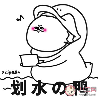 社畜有哪些分類(lèi) 社畜定位分類(lèi)