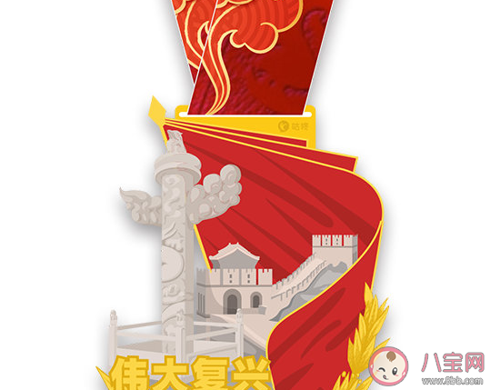 新中國成立71周年祝賀詞大全2020 慶祝中國成立71文案大句子