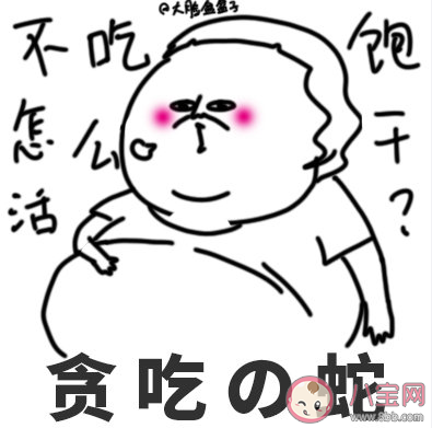 社畜有哪些分類(lèi) 社畜定位分類(lèi)