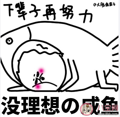 社畜有哪些分類(lèi) 社畜定位分類(lèi)