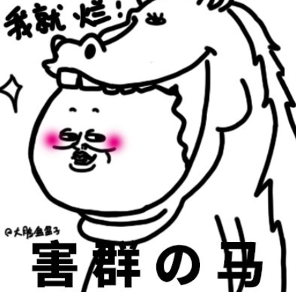 原來社畜也有分類是什么意思 你屬于哪一類的社畜 原來社畜也有分類是什么意思 你屬于哪一類的社畜