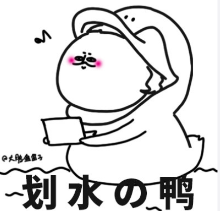 原來社畜也有分類是什么意思 你屬于哪一類的社畜 原來社畜也有分類是什么意思 你屬于哪一類的社畜