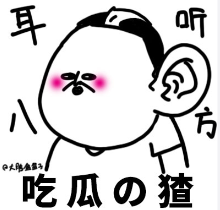 原來社畜也有分類是什么意思 你屬于哪一類的社畜 原來社畜也有分類是什么意思 你屬于哪一類的社畜