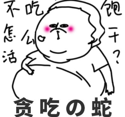 原來社畜也有分類是什么意思 你屬于哪一類的社畜 原來社畜也有分類是什么意思 你屬于哪一類的社畜