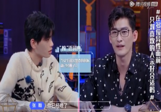 ?當女生說出想要的時候為什么晚了 張翰翰語詞典金句