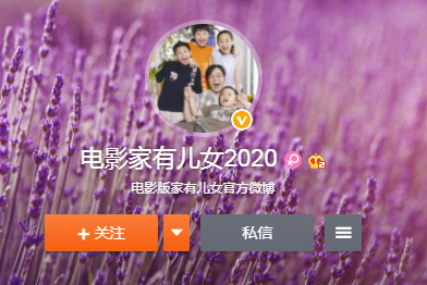 《家有兒女》翻拍是真的嗎 網劇家有兒女翻拍誰來演 《家有兒女》翻拍是真的嗎 網劇家有兒女翻拍誰來演