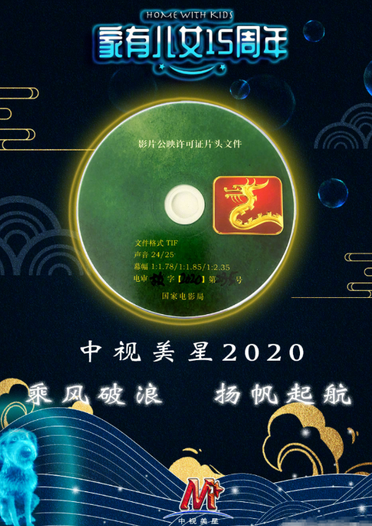 《家有兒女》翻拍是真的嗎 網劇家有兒女翻拍誰來演 《家有兒女》翻拍是真的嗎 網劇家有兒女翻拍誰來演