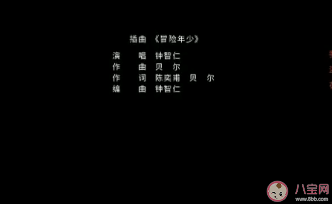《沉默的真相》里面歌曲有哪些 《沉默的真相》全部歌曲介紹