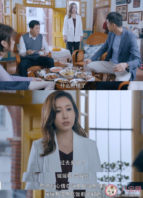 何雪琳人設(shè)是怎么樣的 何雪琳和丁宇之間有什么矛盾 何雪琳人設(shè)是怎么樣的 何雪琳和丁宇之間有什么矛盾