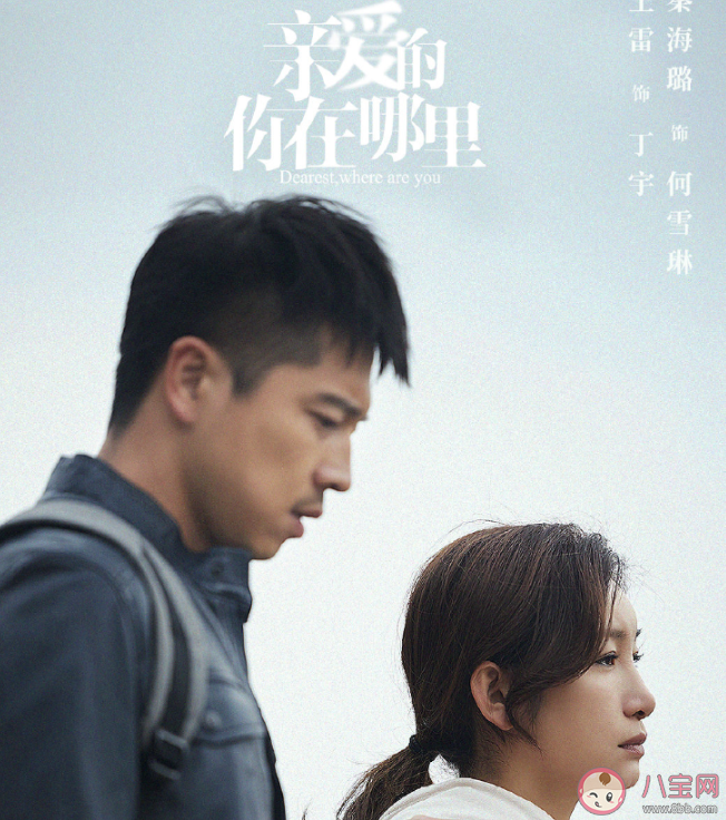 何雪琳人設(shè)是怎么樣的 何雪琳和丁宇之間有什么矛盾 何雪琳人設(shè)是怎么樣的 何雪琳和丁宇之間有什么矛盾