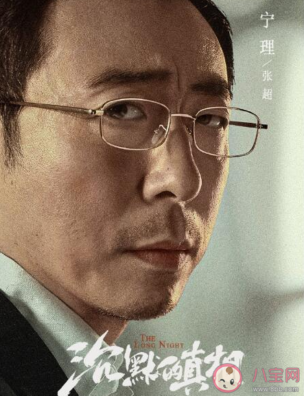 《沉默的真相》張超結(jié)局是怎樣的 張超最后坐牢了嗎 《沉默的真相》張超結(jié)局是怎樣的 張超最后坐牢了嗎