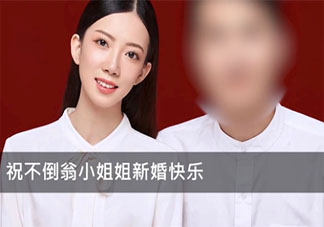 大唐不夜城不倒翁小姐姐結(jié)婚了是真的嗎 不倒翁小姐姐丈夫是誰(shuí)