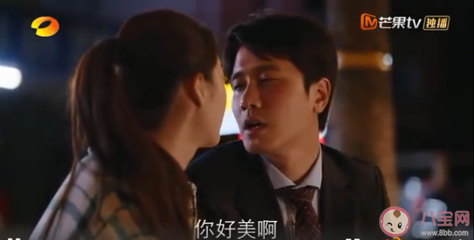 親愛的自己劉洋出軌對象是誰 劉洋和芝芝離婚了嗎