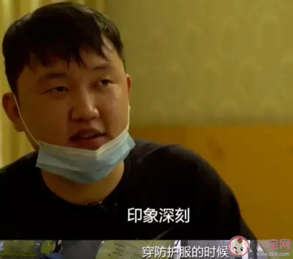 最美逆行者兔子叔叔原型人物是誰 馬天宇飾演的人物原型是誰 最美逆行者兔子叔叔原型人物是誰 馬天宇飾演的人物原型是誰