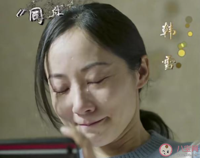 最美逆行者韓雪花悅音護(hù)士長(zhǎng)原型是誰 最美護(hù)士長(zhǎng)代表的是誰