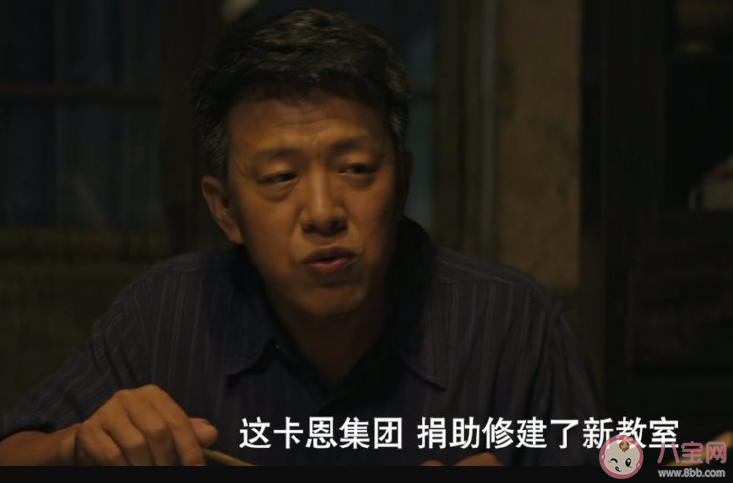 沉默的真相劉明洋身份是什么 劉明洋和張曉倩是什么關(guān)系 沉默的真相劉明洋身份是什么 劉明洋和張曉倩是什么關(guān)系