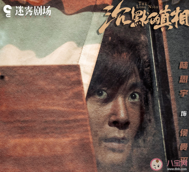 沉默的真相侯貴平的說的英語是什么意思 侯貴平英語鏡頭有什么含義 沉默的真相侯貴平的說的英語是什么意思 侯貴平英語鏡頭有什么含義