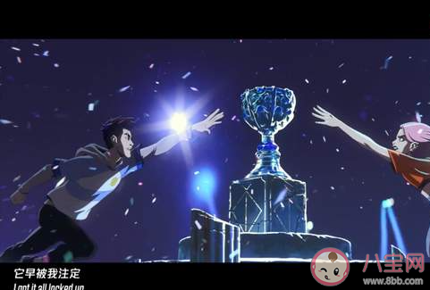 S10主題曲《所向無前》歌詞是什么 《所向無前》完整版歌詞在線聽歌