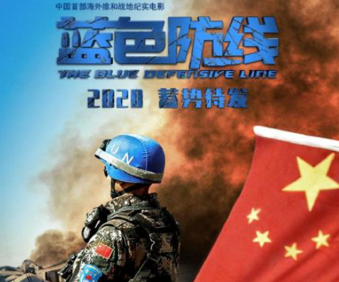 藍(lán)色防線觀后感影評(píng) 藍(lán)色防線觀后感范文800字