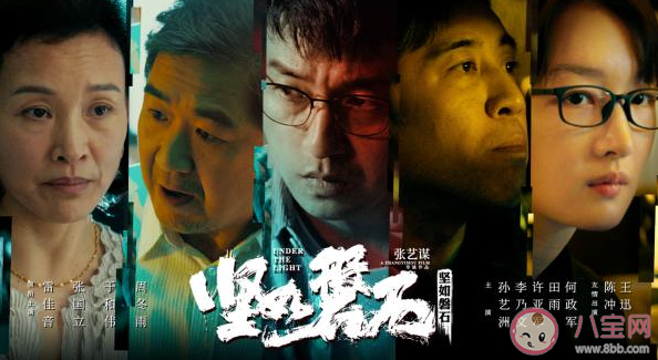 張藝謀《一秒鐘》講述什么故事 《一秒鐘》故事情節簡介