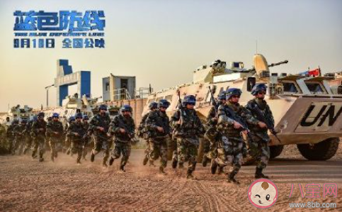 電影藍色防線好看嗎 藍色防線影評怎么樣 電影藍色防線好看嗎 藍色防線影評怎么樣