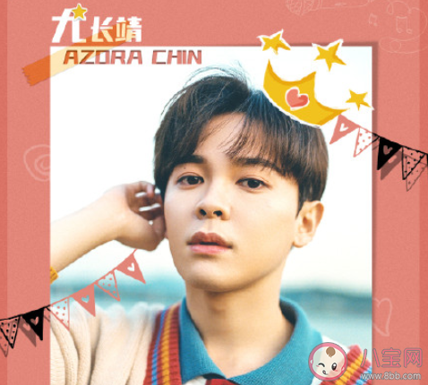 尤長靖《是你想成為的大人嗎》歌詞是什么 《是你想成為的大人嗎》完整版歌詞在線聽歌